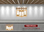 儒家校园文化墙