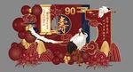 寿宴布置