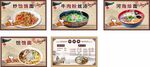 餐馆挂画