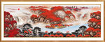 鸿运当头山水画
