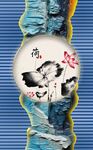  装饰画  
