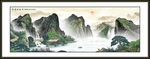 山水国画