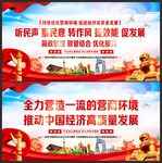 优化营商环境