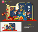 火把节美陈