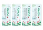 关爱老人挂画