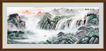 山水风景