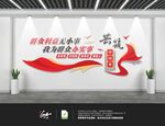群众利益无小事文化墙