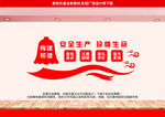 企业文化墙
