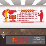 教育方针