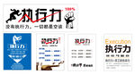 企业海报
