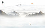 山水水墨画