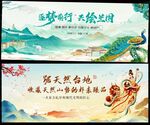 水墨