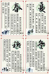 四季吃羊肉的好处