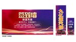 签到墙