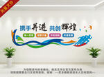 公司励志标语