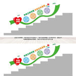 邻里楼道文化