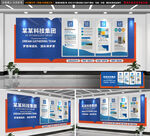 蓝色科技企业文化墙公司文化墙