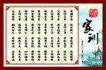 家风家教海报挂画