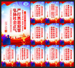 扫黑除恶