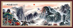国画山水