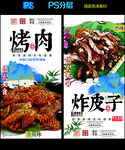 云南芒市广告