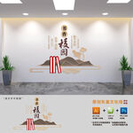 校园阅读文化墙