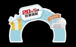 家用陶瓷-跨牌