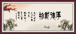 海纳百川
