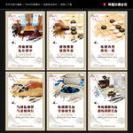 围棋文化展板