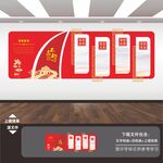 党建