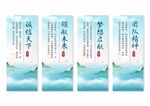 水墨企业文化展板挂画