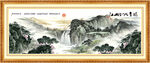 中国画