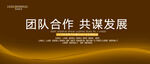 金色底纹