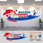 警察公安强化实战训练标语文化墙