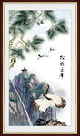 松鹤延年