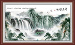 高山流水