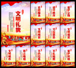 创建文明城市标语