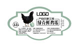 鸡蛋包装标贴