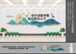 校园读书阅读标语文化墙