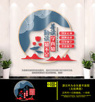 校园读书阅读标语文化墙