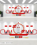 载人航天精神宇航员太空文化墙