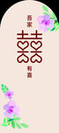 订婚宴
