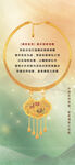珠宝黄金灯箱画