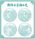 制作小青柑工艺