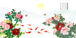 中式牡丹花背景墙