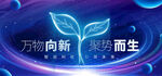科技KV
