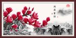 玉兰花