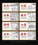 蚕丝文化