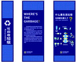可回收垃圾回收处理流程