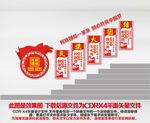 民族团结楼梯楼道文化墙